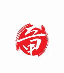 Dragon în Japoneză (ryuu, hiragana și kanji) alb și roșu