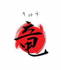 Dragon în Japoneză (ryuu, hiragana și kanji) negru și roșu
