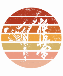 Kyokushin Karate 