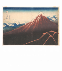 Storm below Mount Fuji (text alb)