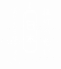 Lanternă Japoneză Kanji (alb)