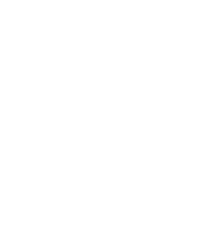 Jeep Girl