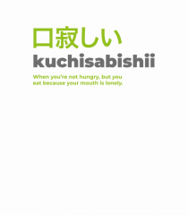 kuchisabishi