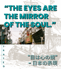 The Eyes Are The Mirrors Of The Soul