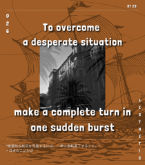 To Overcome A Desperate Situation Make A Complete Turn In One Sudden Burst