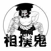 Sumo Oni