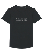 Punctuatia salveaza vieti Tricou mânecă scurtă guler larg Bărbat Skater