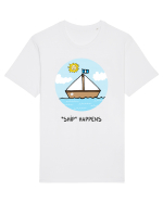 „Ship” Happens Tricou mânecă scurtă Unisex Rocker