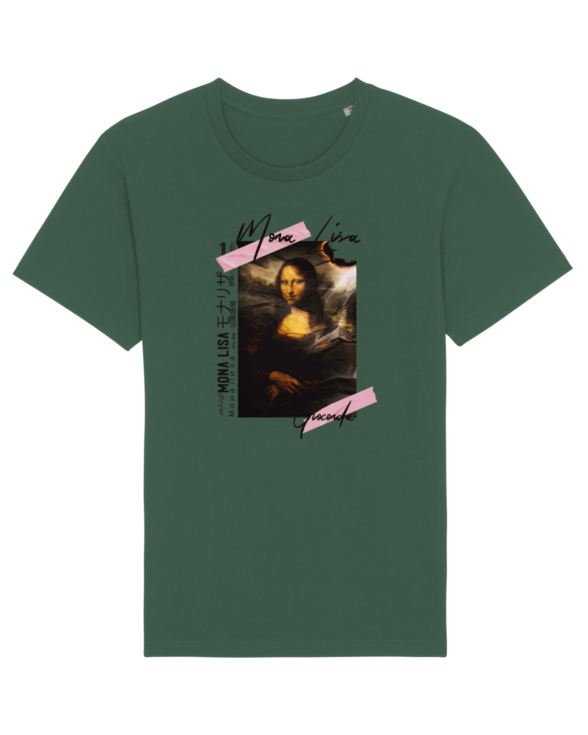 Tricou mânecă scurtă Unisex Rocker Bottle Green