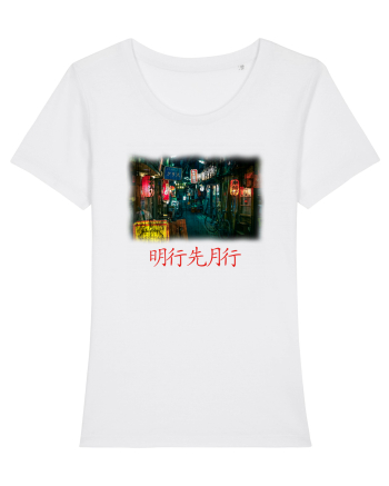Tokyo Vibes White