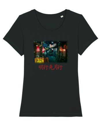 Tokyo Vibes Black