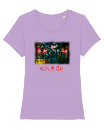 Tokyo Vibes Lavender Dawn