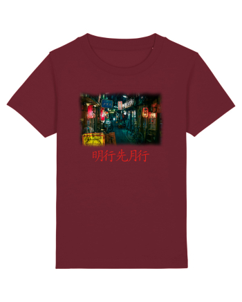 Tokyo Vibes Burgundy
