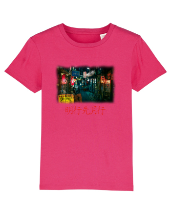 Tokyo Vibes Raspberry