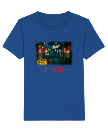 Tokyo Vibes Majorelle Blue