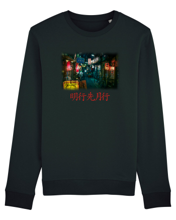 Tokyo Vibes Black