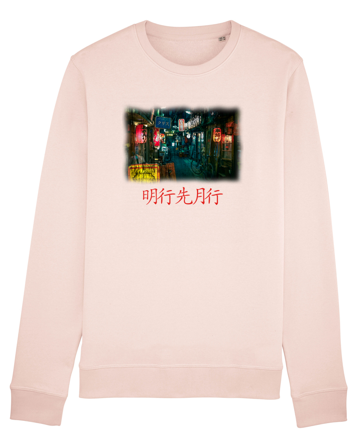 Bluză mânecă lungă Unisex Rise Candy Pink
