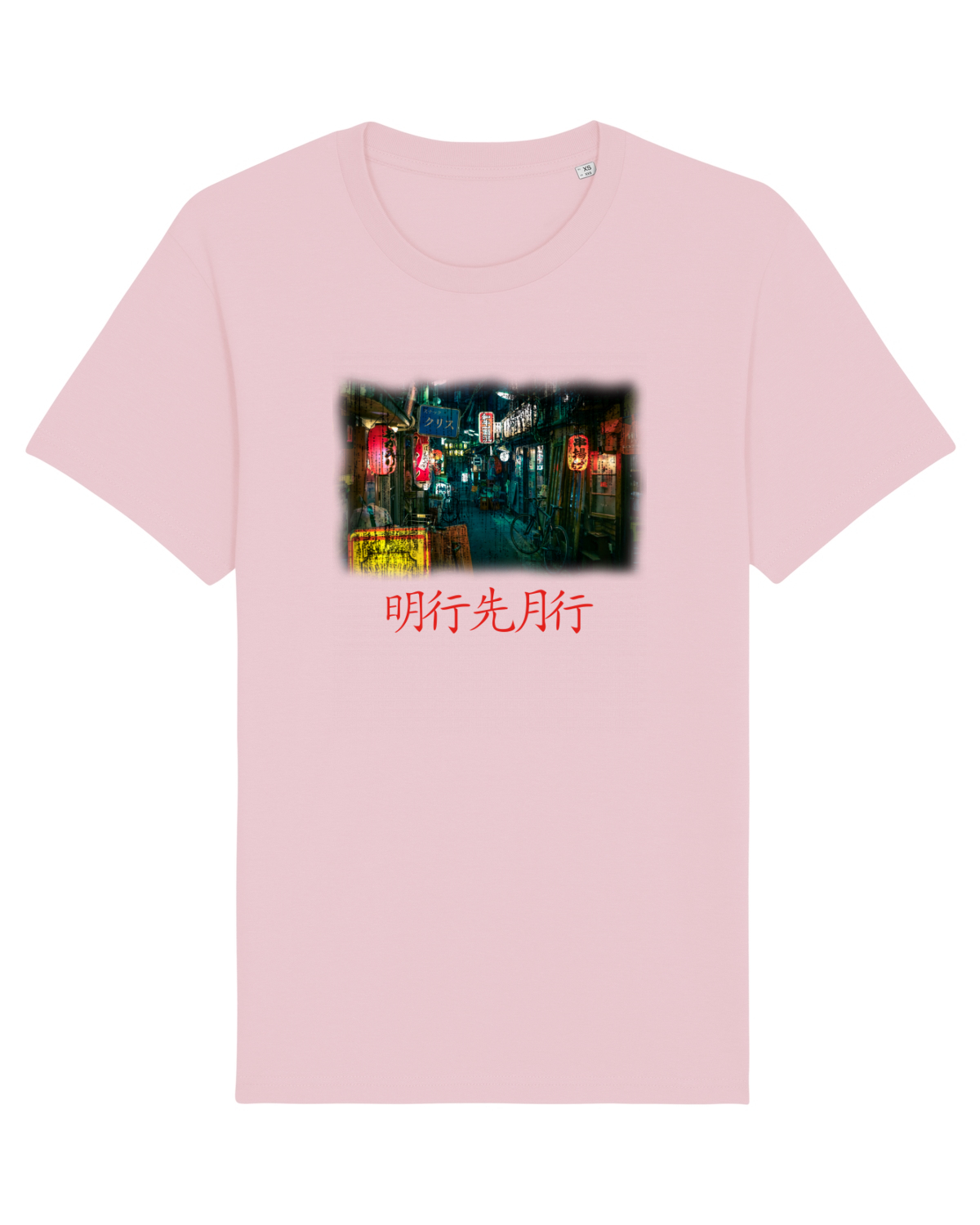 Tricou mânecă scurtă Unisex Rocker Cotton Pink