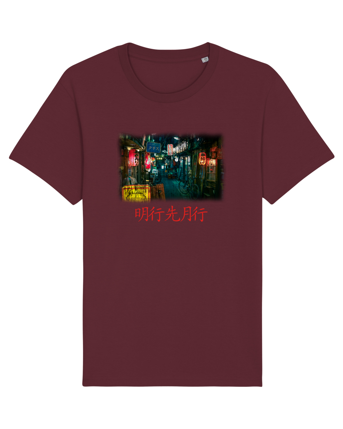 Tricou mânecă scurtă Unisex Rocker Burgundy