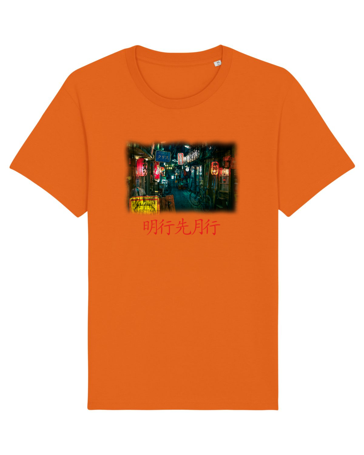 Tricou mânecă scurtă Unisex Rocker Bright Orange