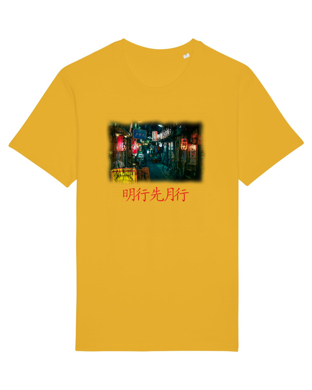 Tricou mânecă scurtă Unisex Rocker Spectra Yellow