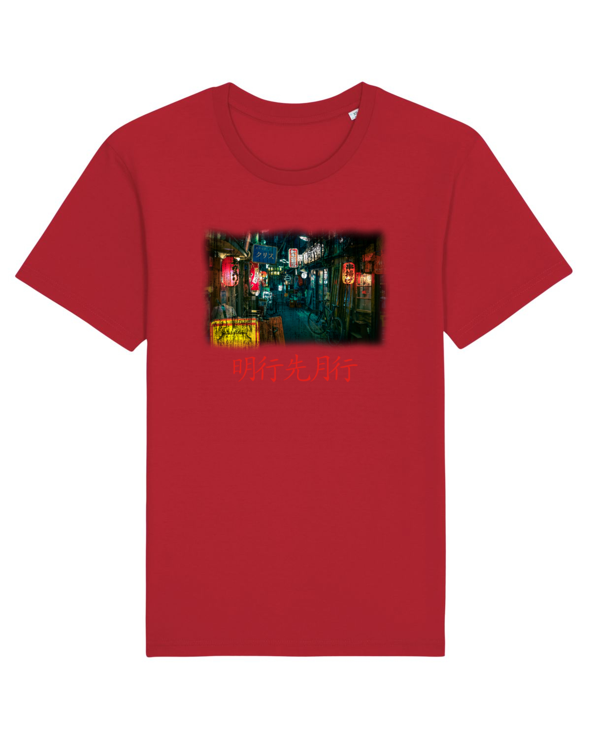 Tricou mânecă scurtă Unisex Rocker Red