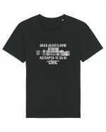 Daca alegi clovni asteapta-te sa ai CIRC Tricou mânecă scurtă Unisex Rocker