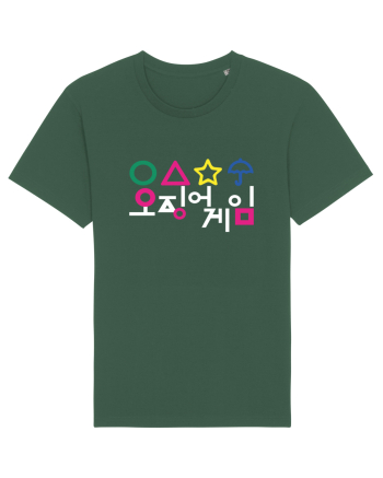 Circle Triangle Star and Umbrella Squid Game Corean Bottle Green