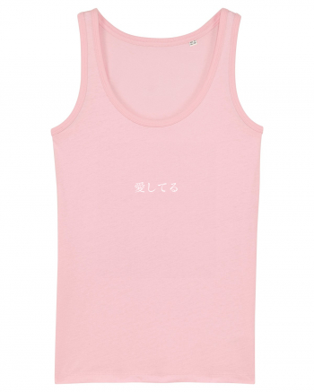 „Te iubesc” (aishiteru) Japoneză (alb) Cotton Pink