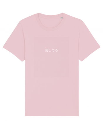 „Te iubesc” (aishiteru) Japoneză (alb) Cotton Pink