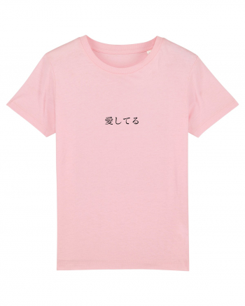 „Te iubesc” (aishiteru) Japoneză (negru) Cotton Pink