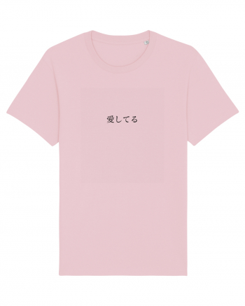 „Te iubesc” (aishiteru) Japoneză (negru) Cotton Pink