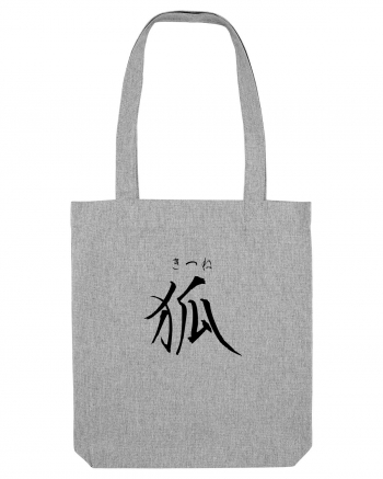 Vulpe în Japoneză (kitsune, hiragana și kanji) negru Heather Grey