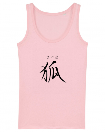 Vulpe în Japoneză (kitsune, hiragana și kanji) negru Cotton Pink