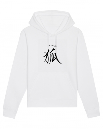 Vulpe în Japoneză (kitsune, hiragana și kanji) negru White