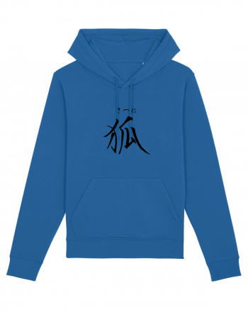 Vulpe în Japoneză (kitsune, hiragana și kanji) negru Royal Blue