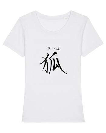 Vulpe în Japoneză (kitsune, hiragana și kanji) negru White