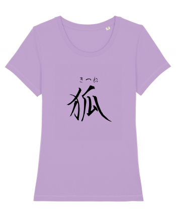 Vulpe în Japoneză (kitsune, hiragana și kanji) negru Lavender Dawn