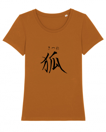 Vulpe în Japoneză (kitsune, hiragana și kanji) negru Roasted Orange