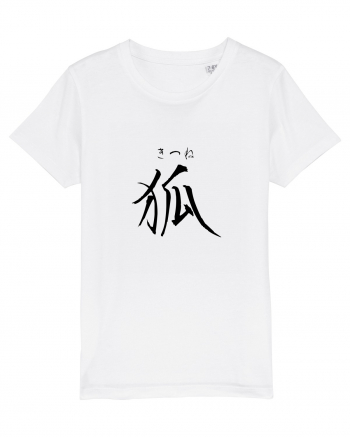 Vulpe în Japoneză (kitsune, hiragana și kanji) negru White