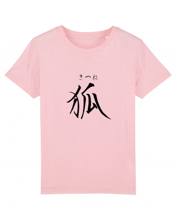 Vulpe în Japoneză (kitsune, hiragana și kanji) negru Cotton Pink