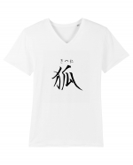 Vulpe în Japoneză (kitsune, hiragana și kanji) negru Tricou mânecă scurtă guler V Bărbat Presenter