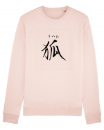 Vulpe în Japoneză (kitsune, hiragana și kanji) negru Bluză mânecă lungă Unisex Rise