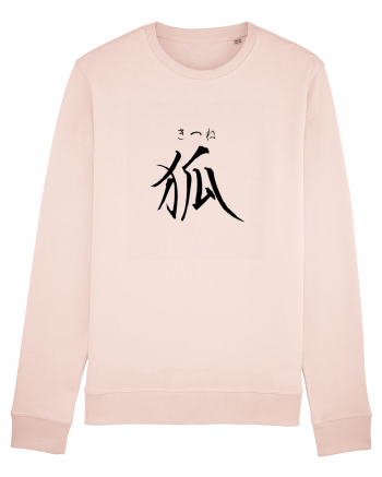 Vulpe în Japoneză (kitsune, hiragana și kanji) negru Candy Pink