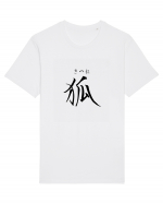 Vulpe în Japoneză (kitsune, hiragana și kanji) negru Tricou mânecă scurtă Unisex Rocker