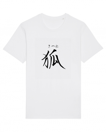 Vulpe în Japoneză (kitsune, hiragana și kanji) negru White