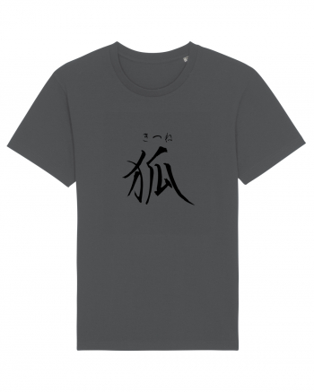 Vulpe în Japoneză (kitsune, hiragana și kanji) negru Anthracite