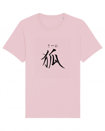 Vulpe în Japoneză (kitsune, hiragana și kanji) negru Cotton Pink