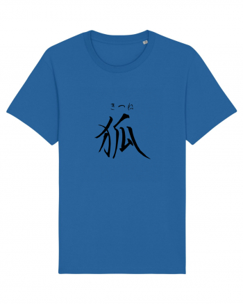 Vulpe în Japoneză (kitsune, hiragana și kanji) negru Royal Blue