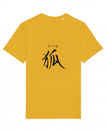 Vulpe în Japoneză (kitsune, hiragana și kanji) negru Spectra Yellow